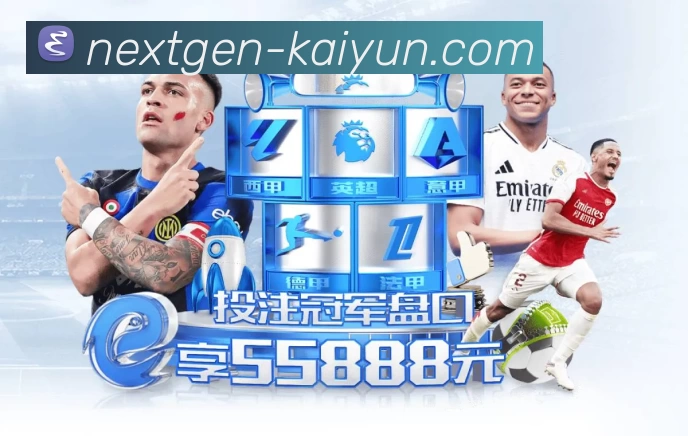 开云App预览