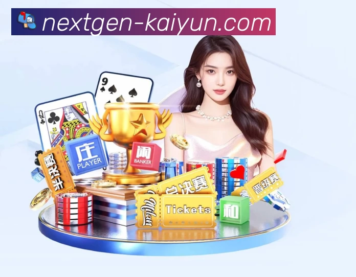 体育平台欢迎图